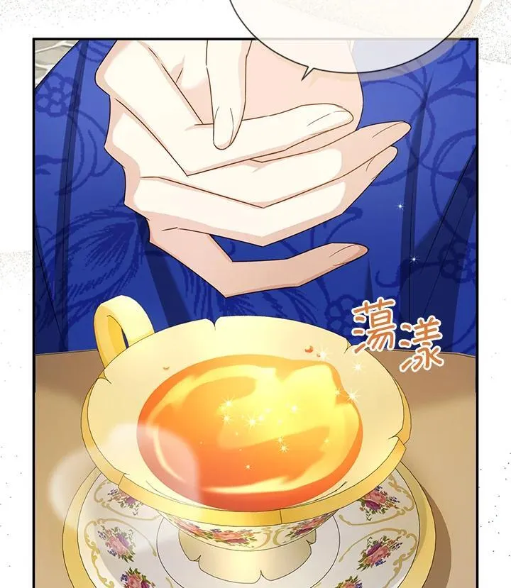 第142话 第38页