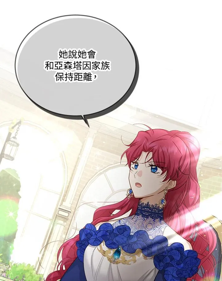 第142话 第40页