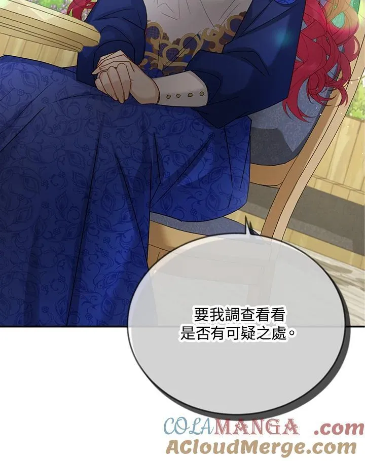 第142话 第41页
