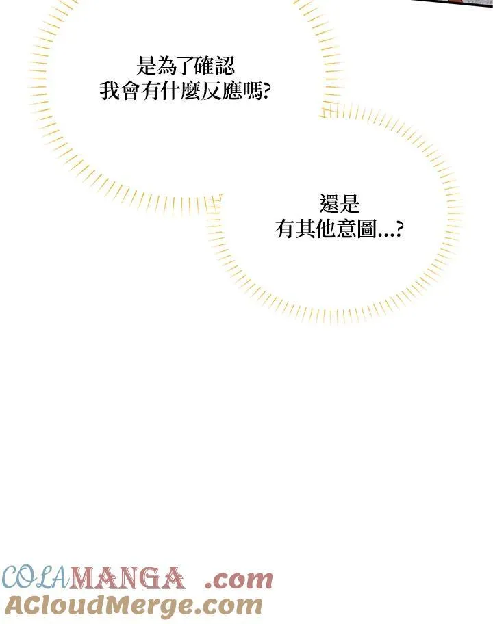 第142话 第45页