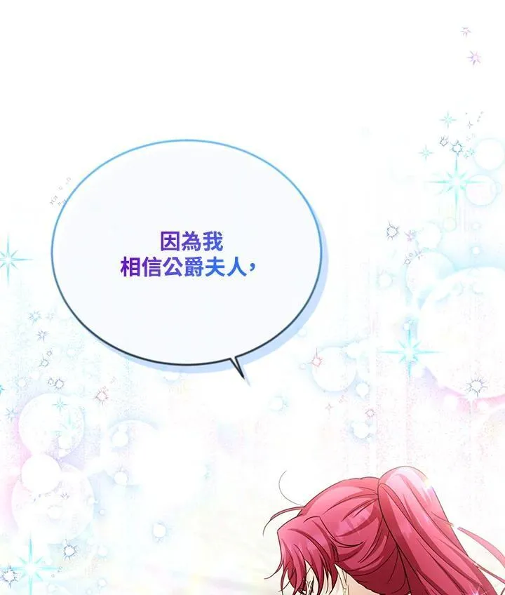 第142话 第46页