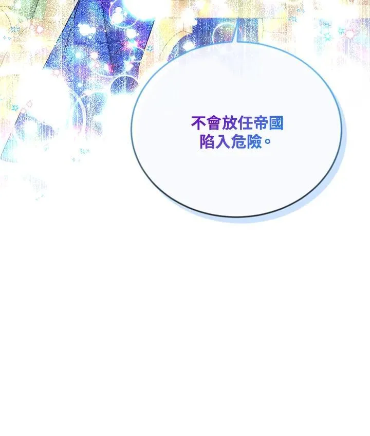 第142话 第48页