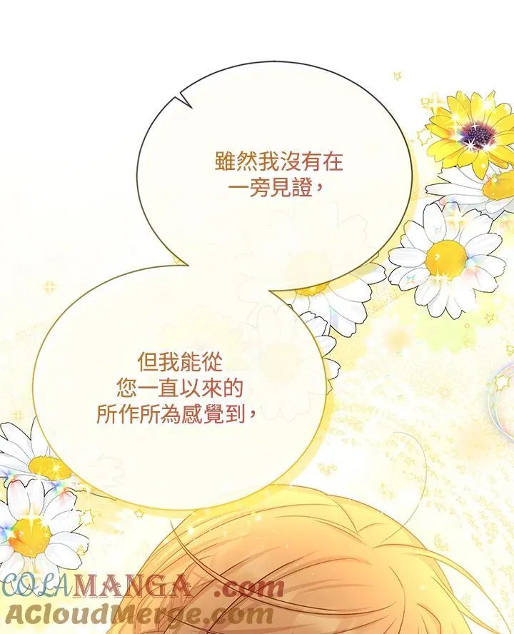 第142话 第49页