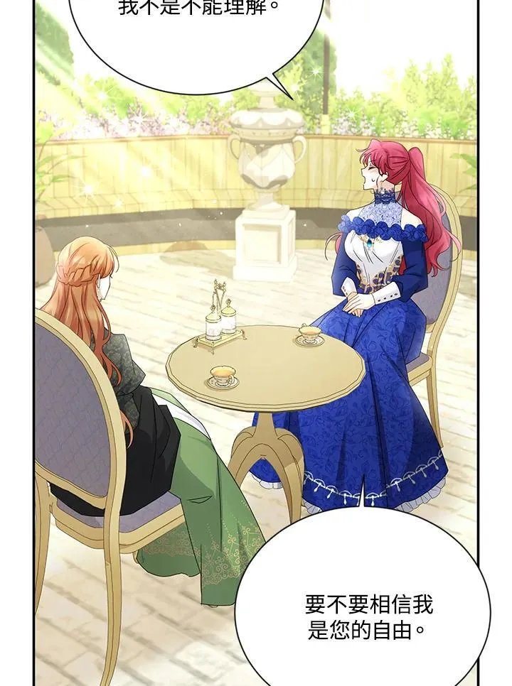 第142话 第56页