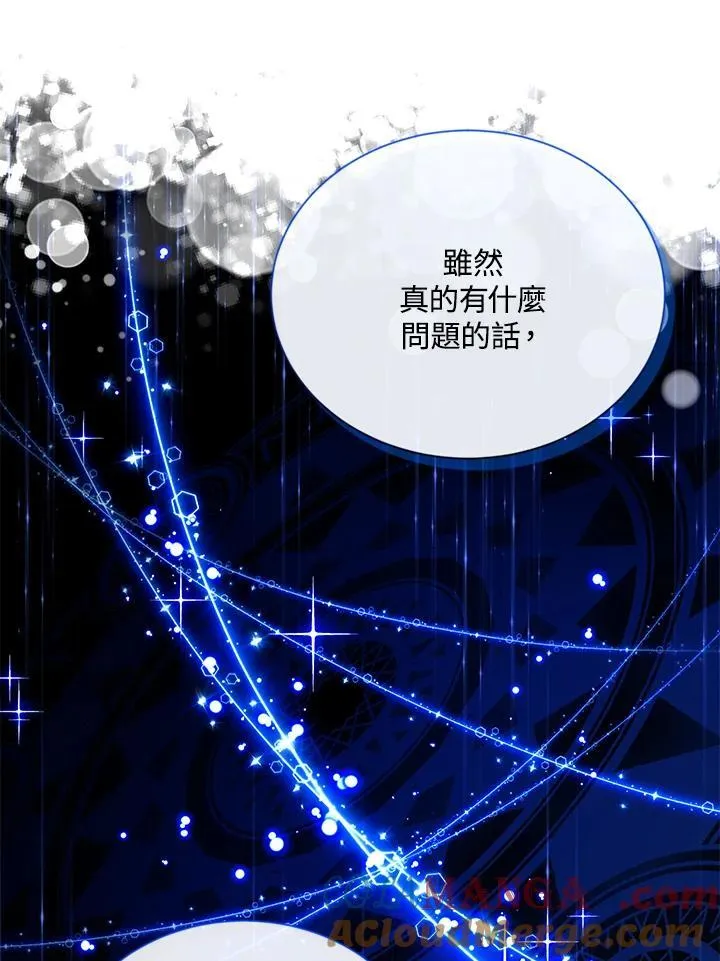 第142话 第65页
