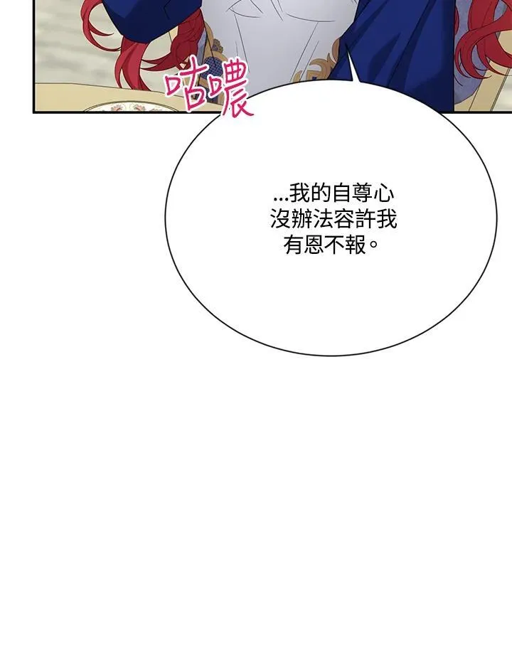 第142话 第72页