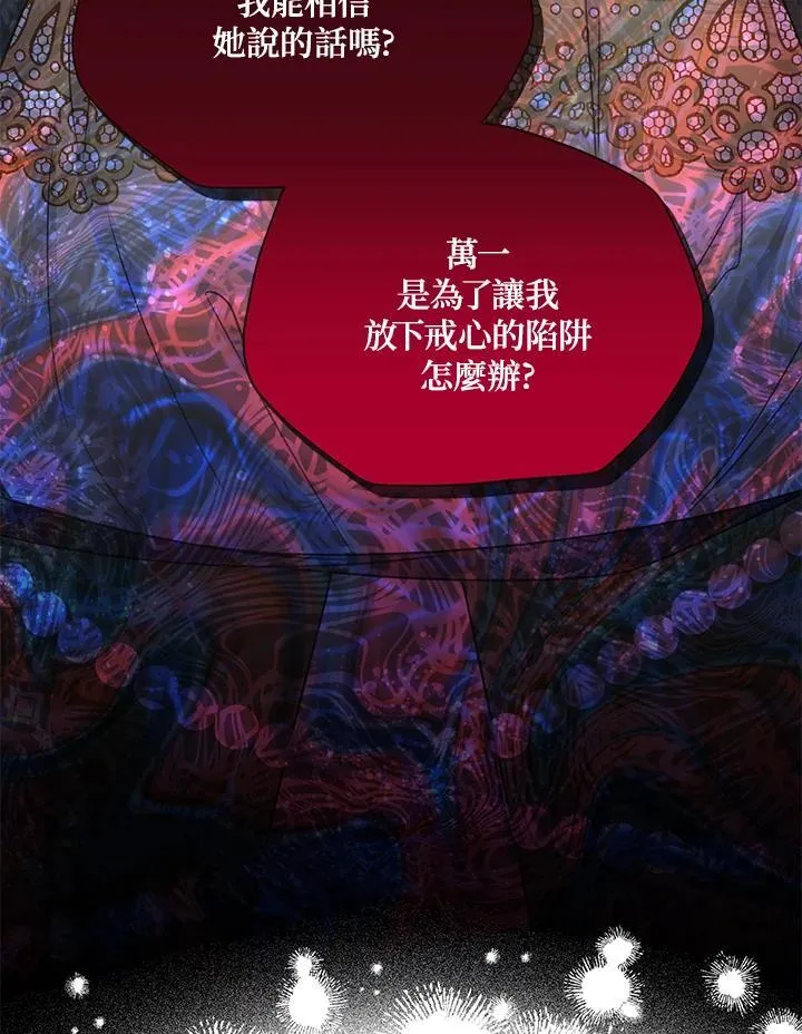 第142话 第74页