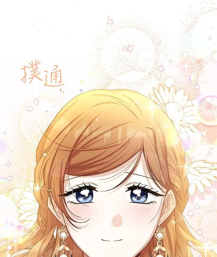 第142话 第76页