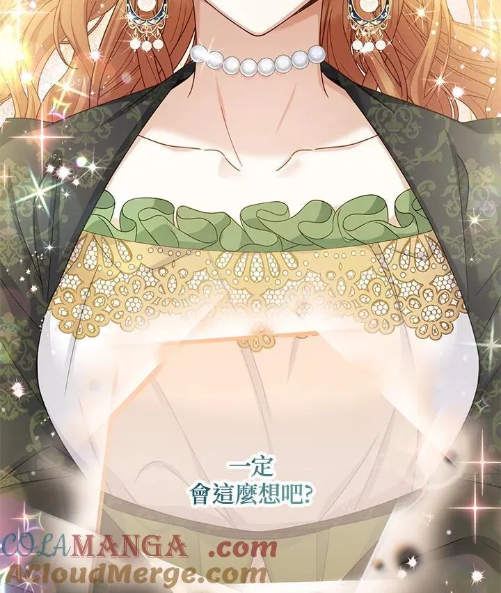 第142话 第77页
