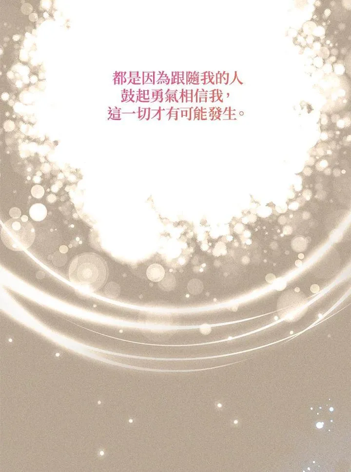 第142话 第84页