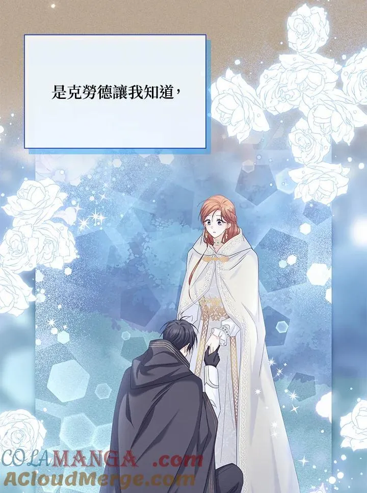 第142话 第85页