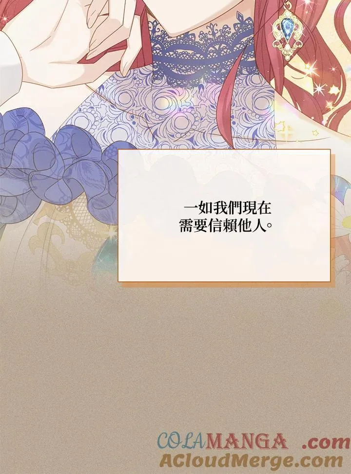 第142话 第89页