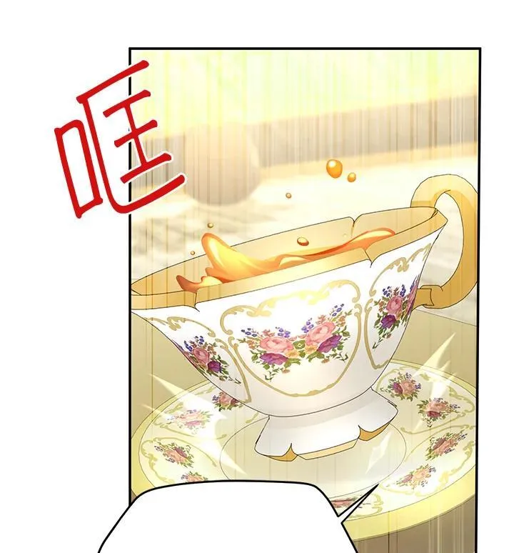 第142话 第96页