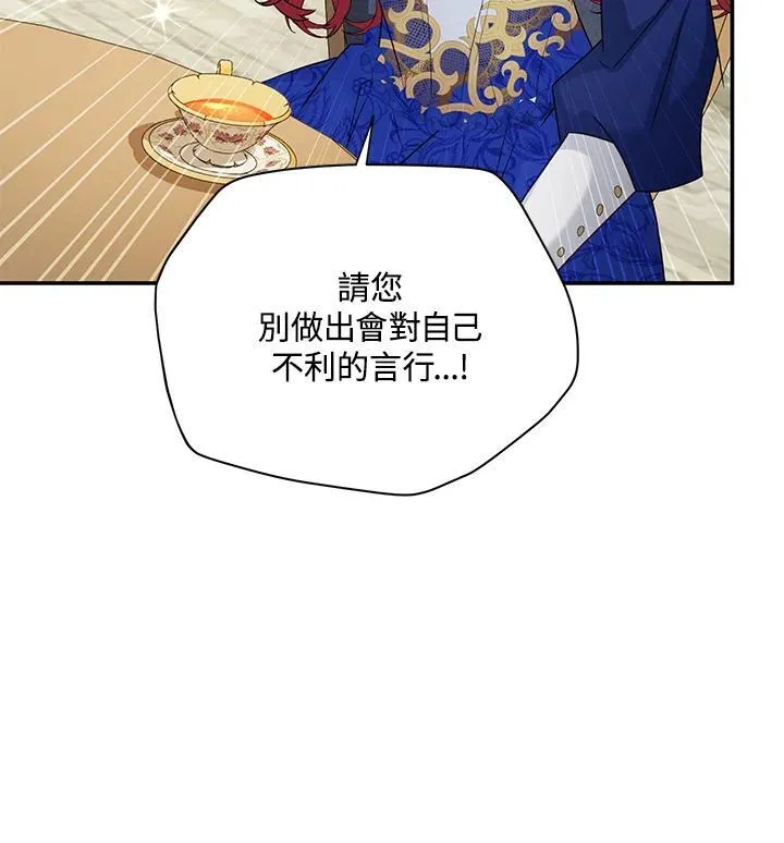 第142话 第99页