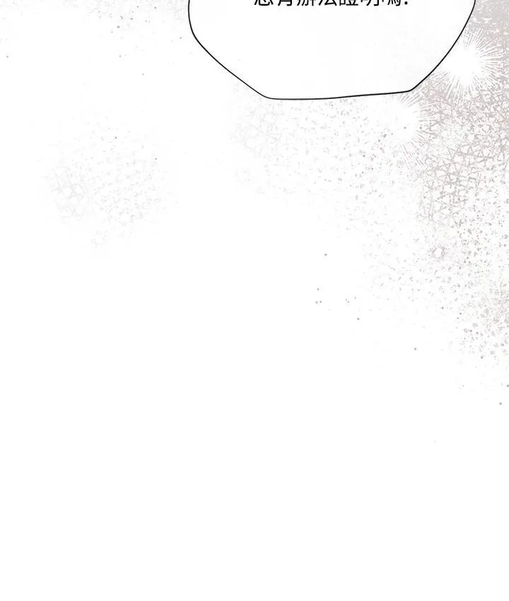 第142话 第104页