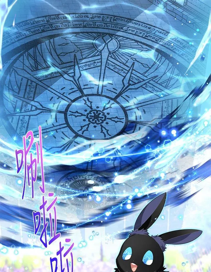 第142话 第106页