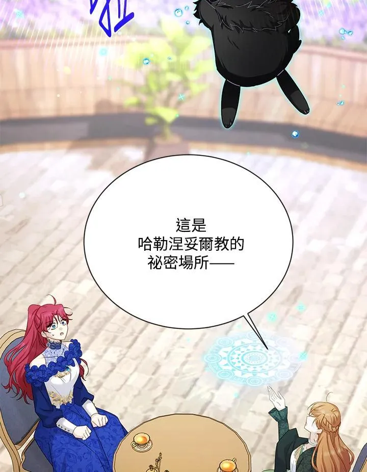 第142话 第107页