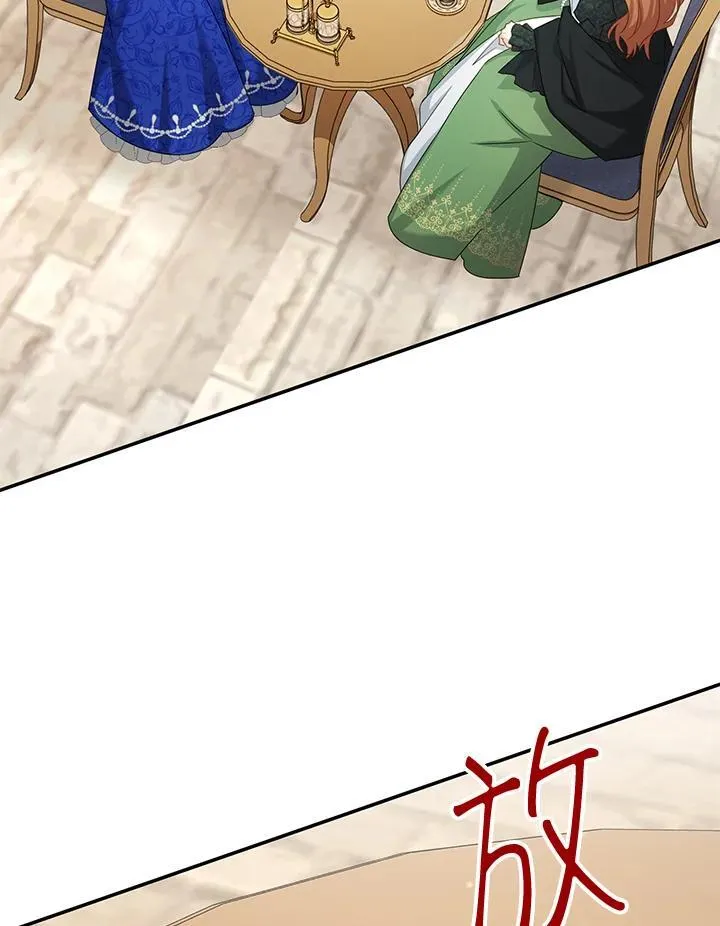 第142话 第108页