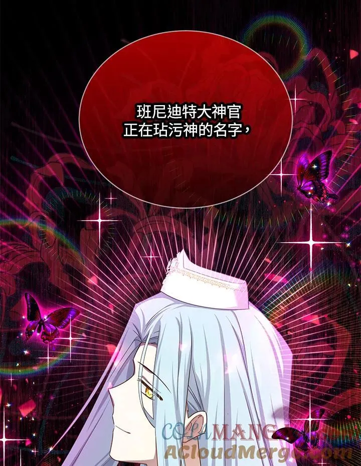 第142话 第113页