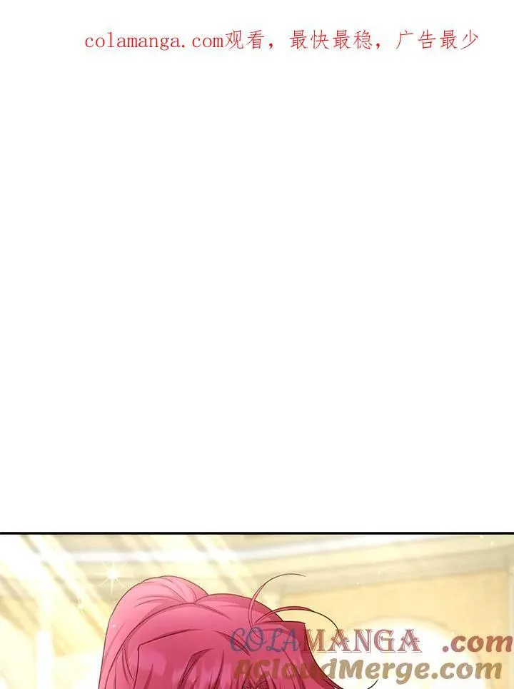 第143话 第1页