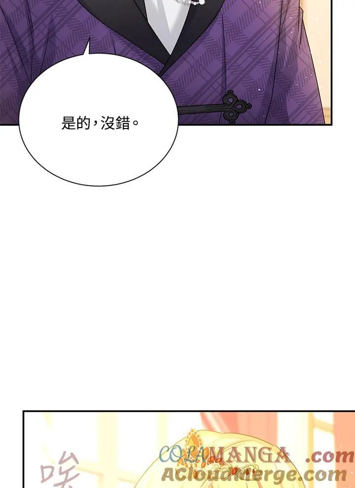 第143话 第21页