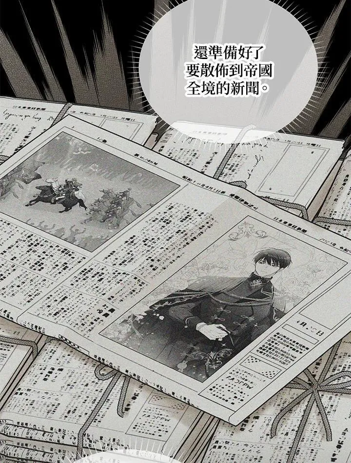 第143话 第28页