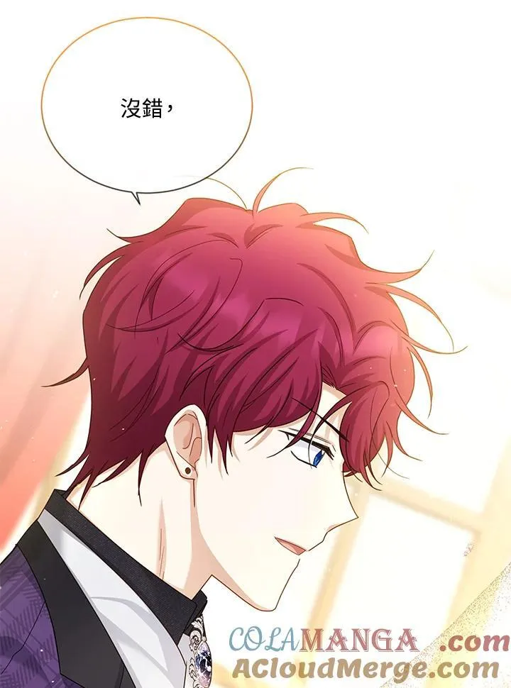 第143话 第41页