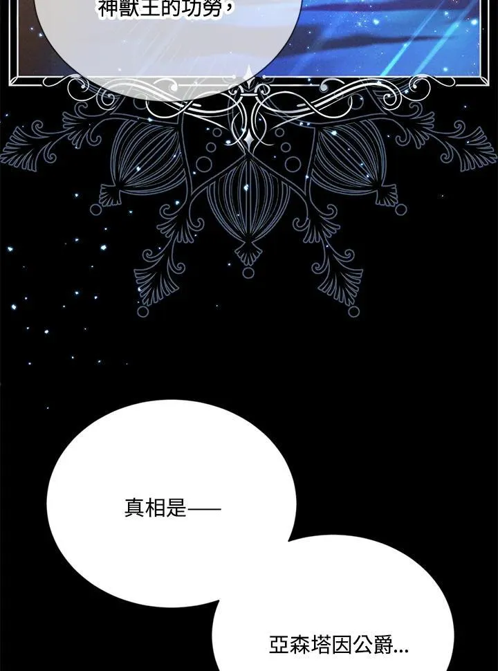第143话 第46页
