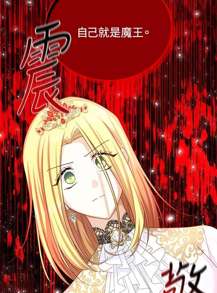 第143话 第48页