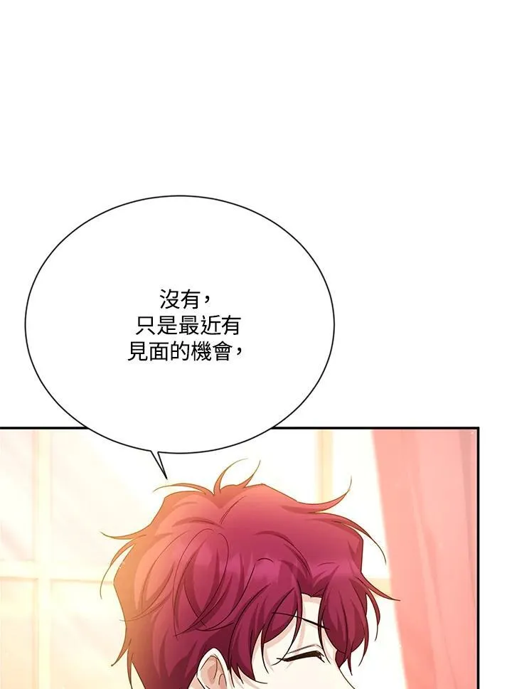第143话 第64页
