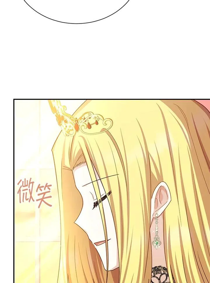 第143话 第66页