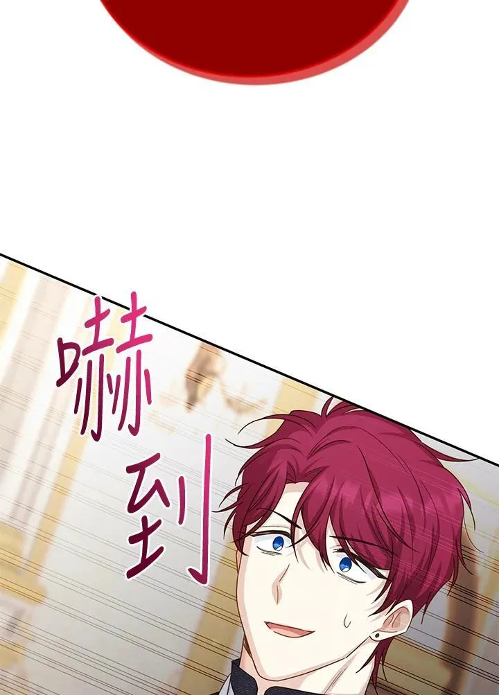 第143话 第79页