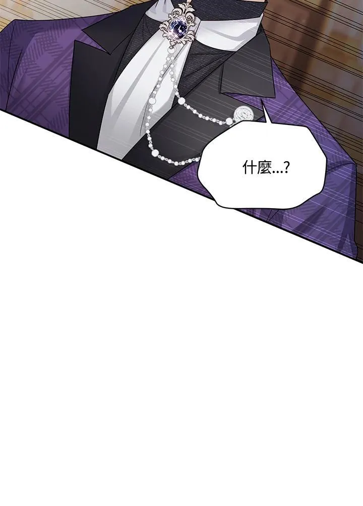第143话 第80页