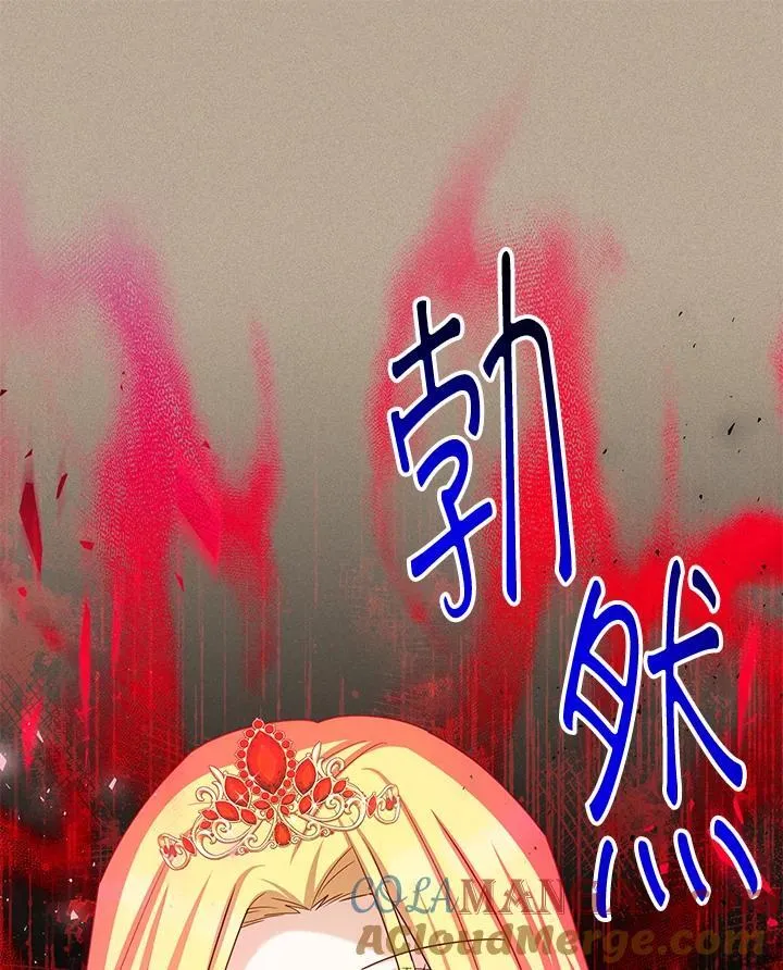 第143话 第85页