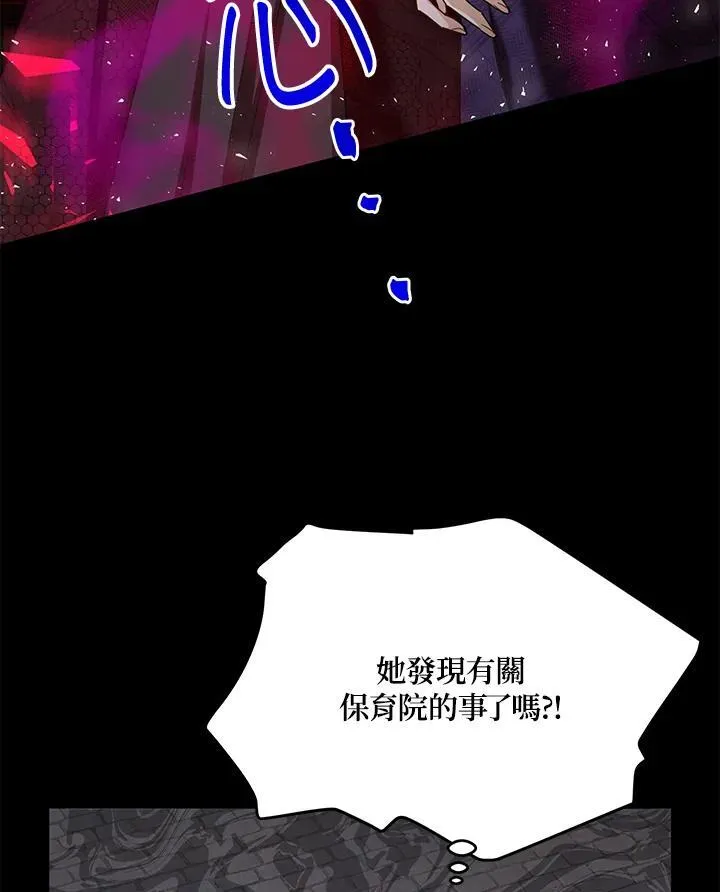 第143话 第88页