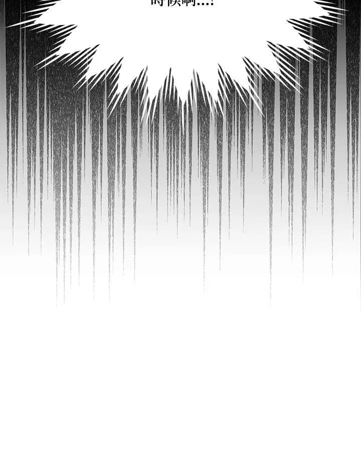 第143话 第91页