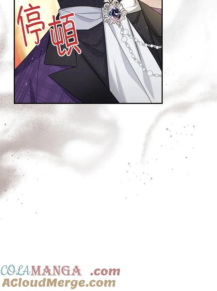 第143话 第97页