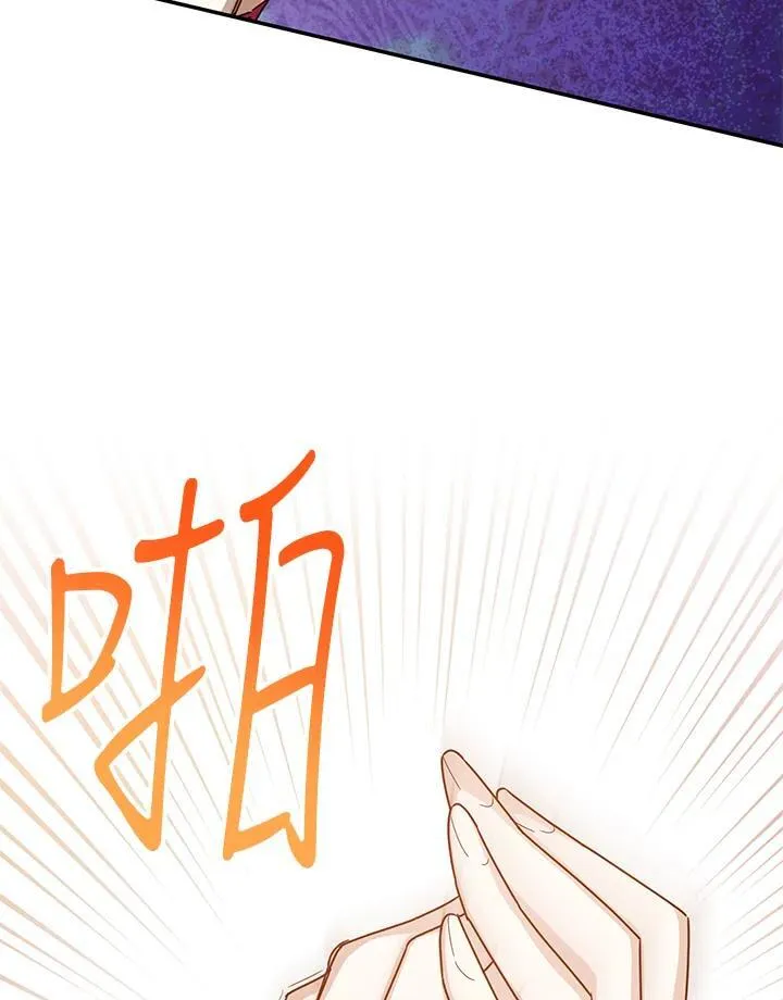 第143话 第111页