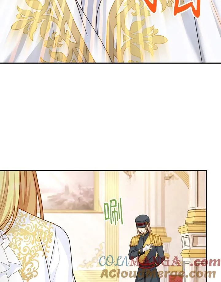 第143话 第113页