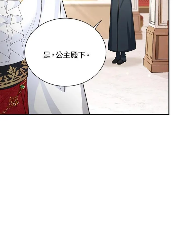 第143话 第114页