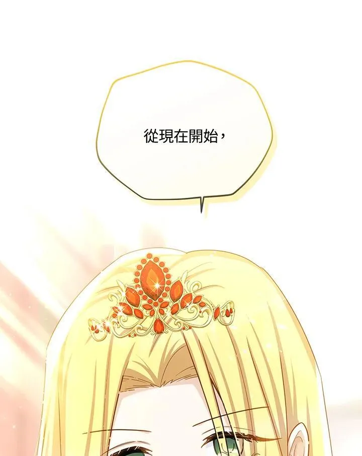 第143话 第115页