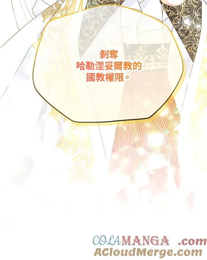 第143话 第117页