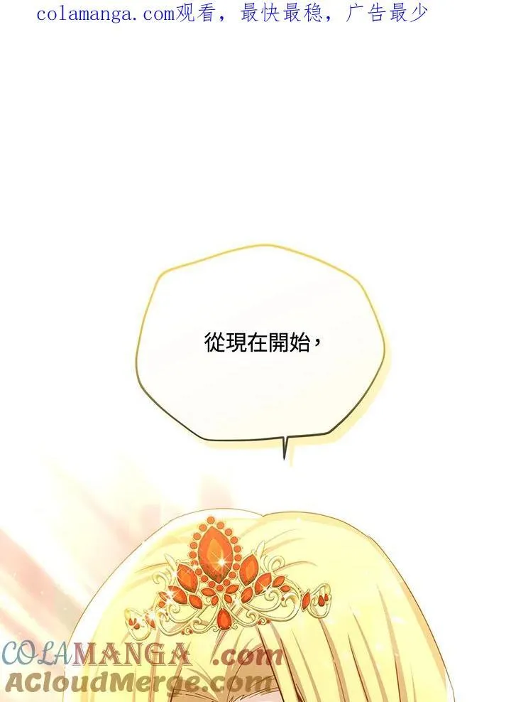 第144话 第1页