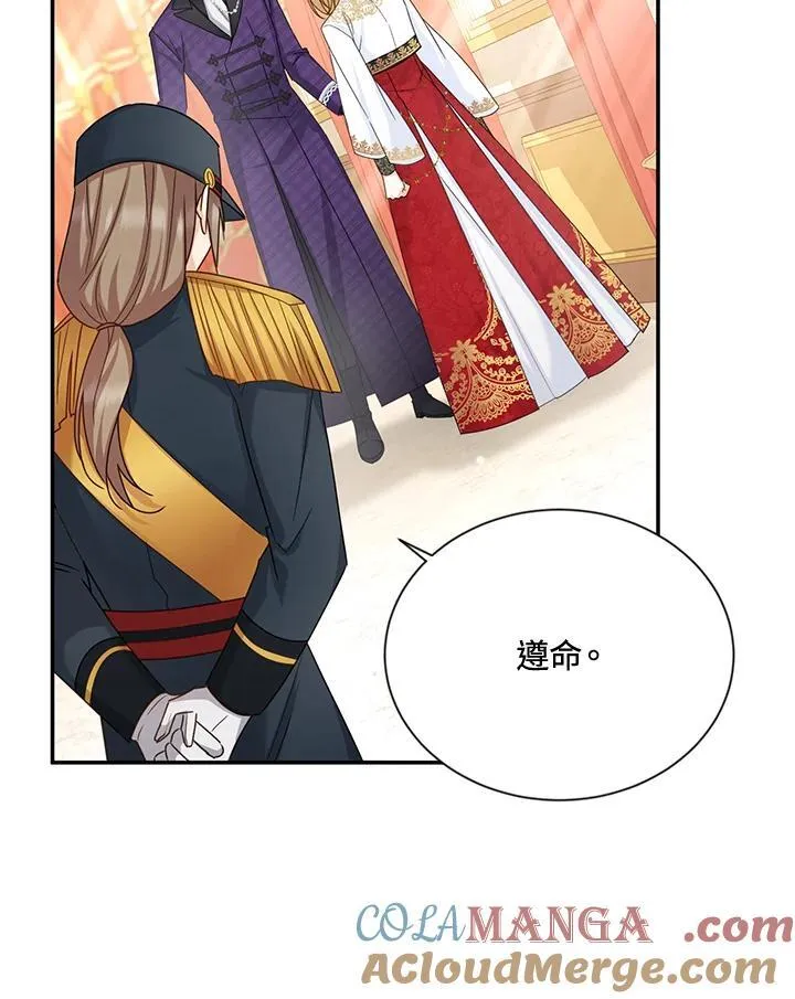 第144话 第5页