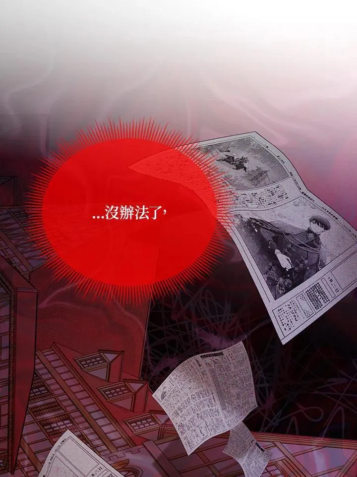 第144话 第14页