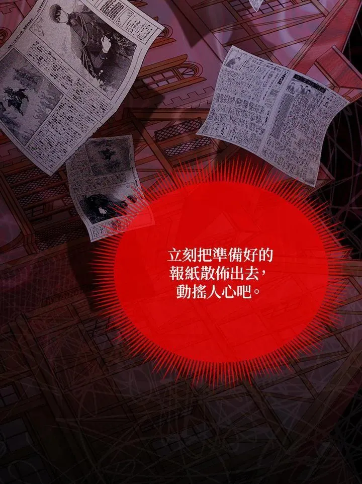 第144话 第15页