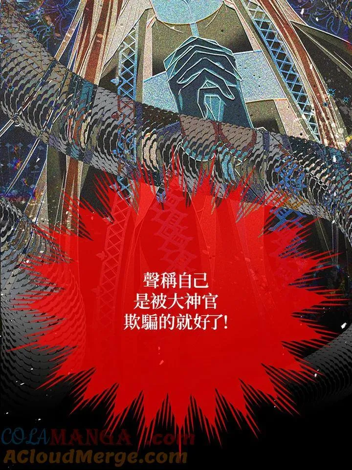 第144话 第17页