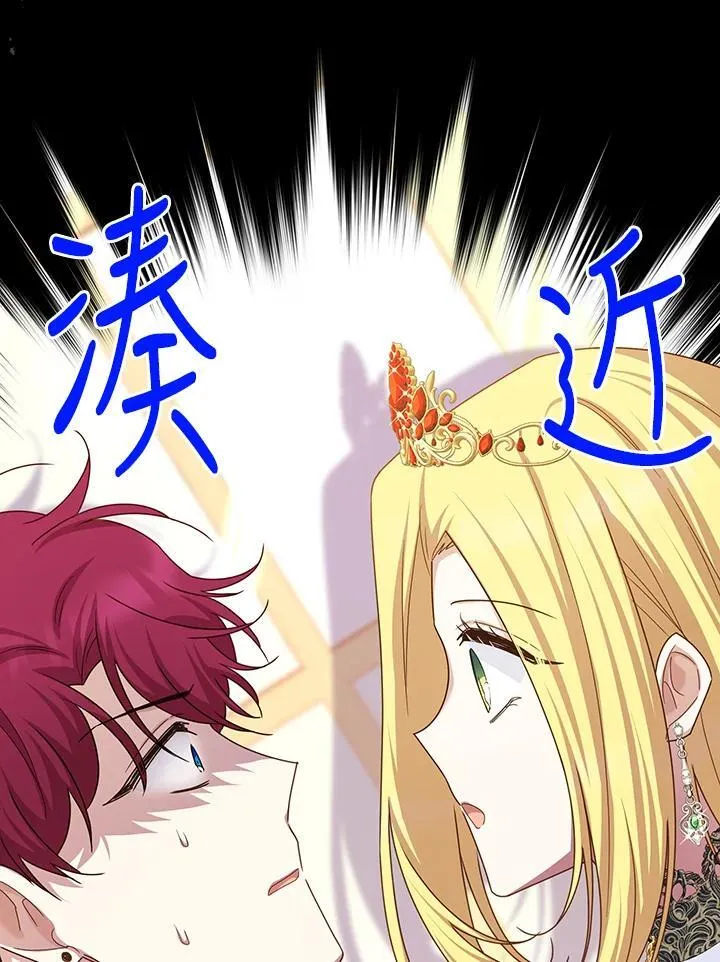 第144话 第18页