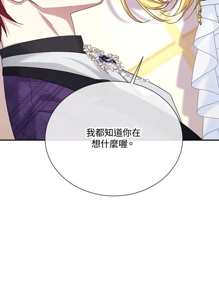 第144话 第19页