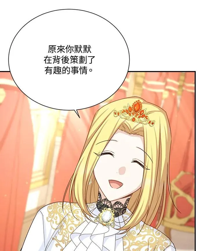 第144话 第20页